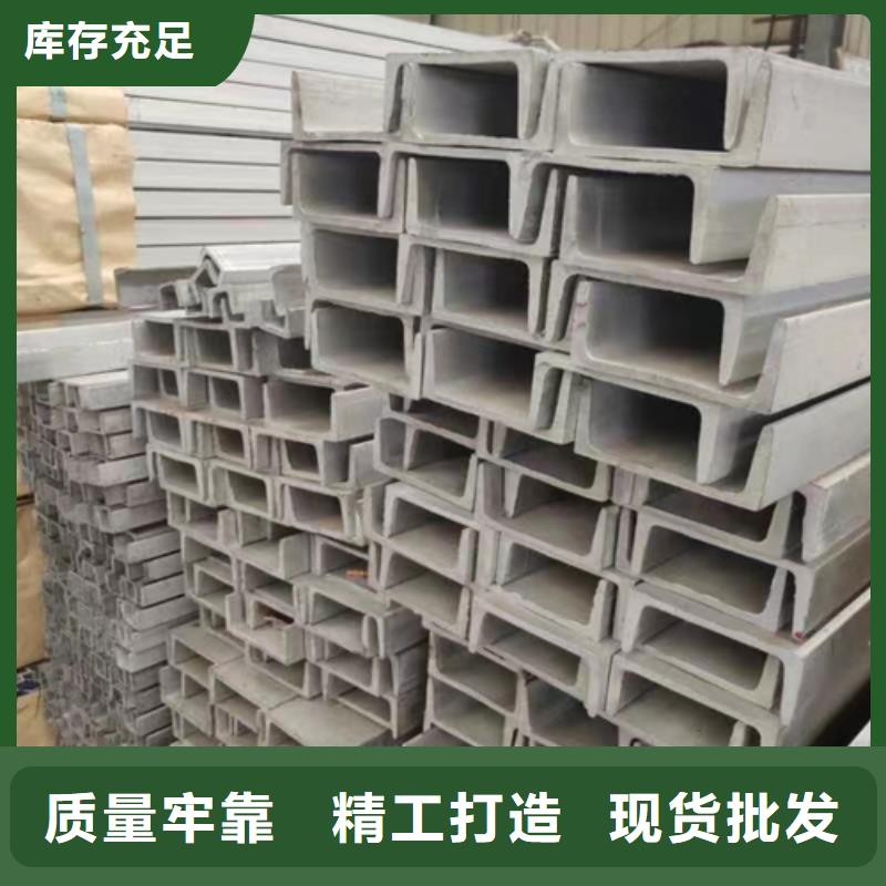 <惠宁>实力大厂家 不锈钢型材-【304不锈钢复合板】品质之选-产品视频