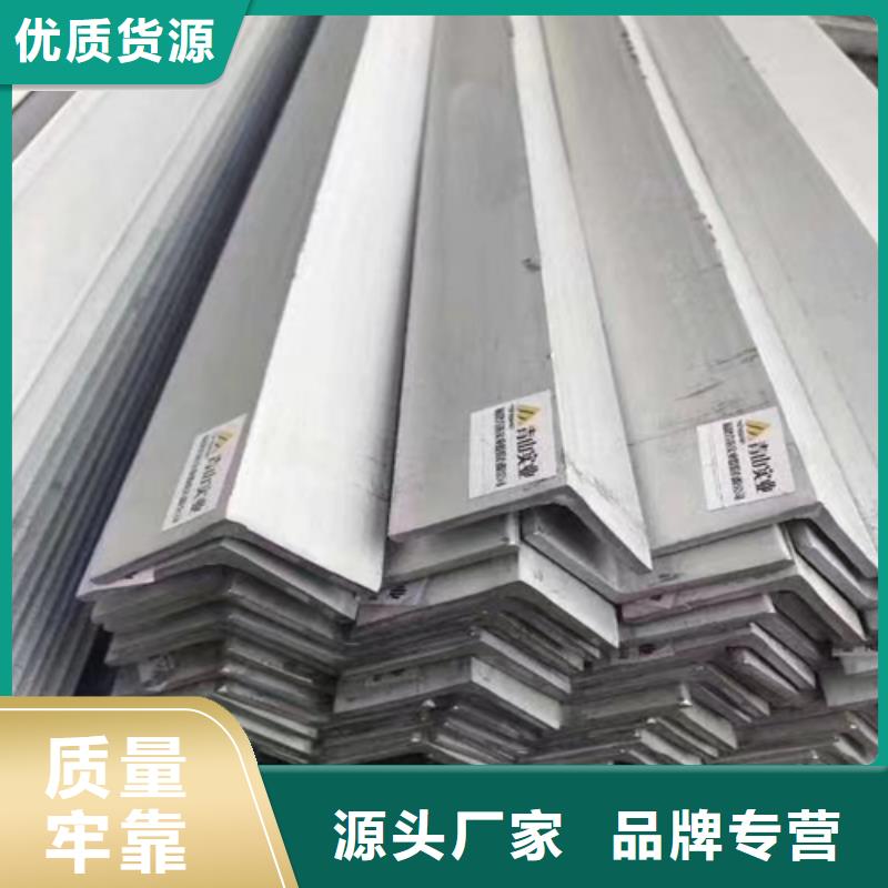 316L不锈钢槽钢现货批发价格
