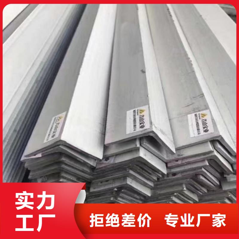 316L不锈钢槽钢现货批发价格