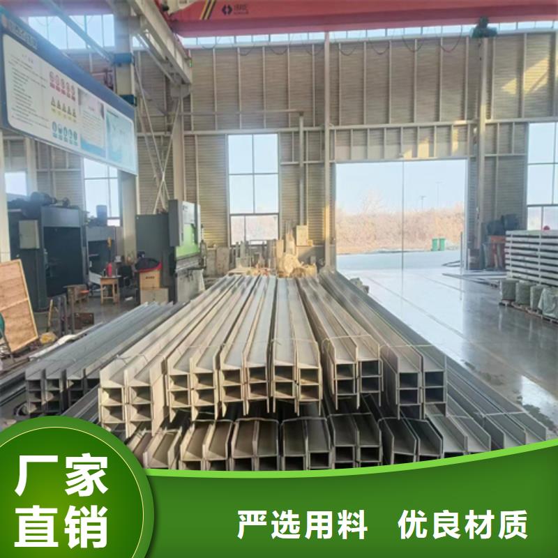 不锈钢焊接工字钢现货销售