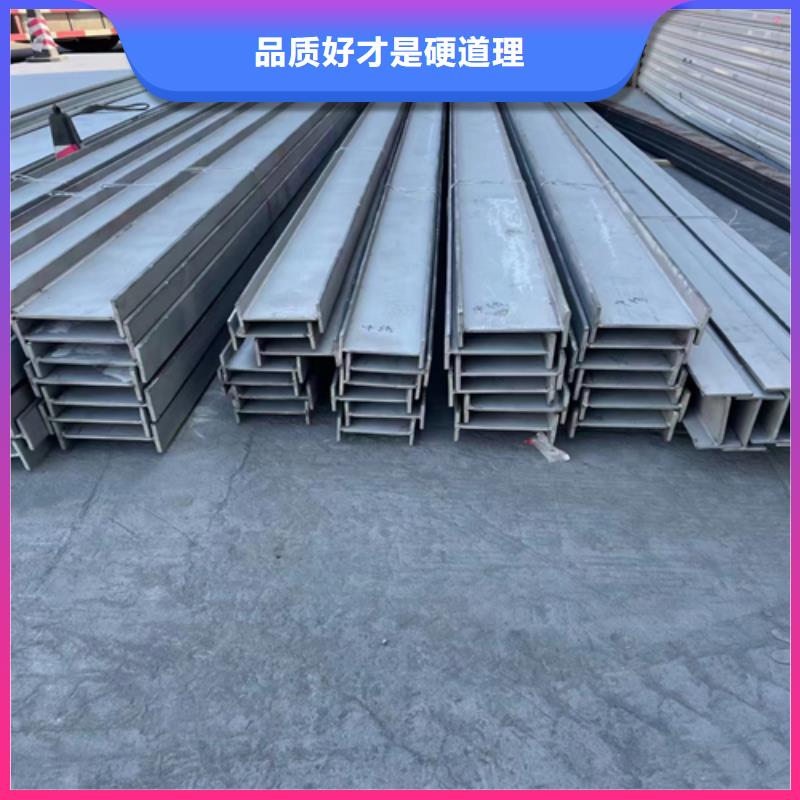316L不锈钢槽钢现货批发价格