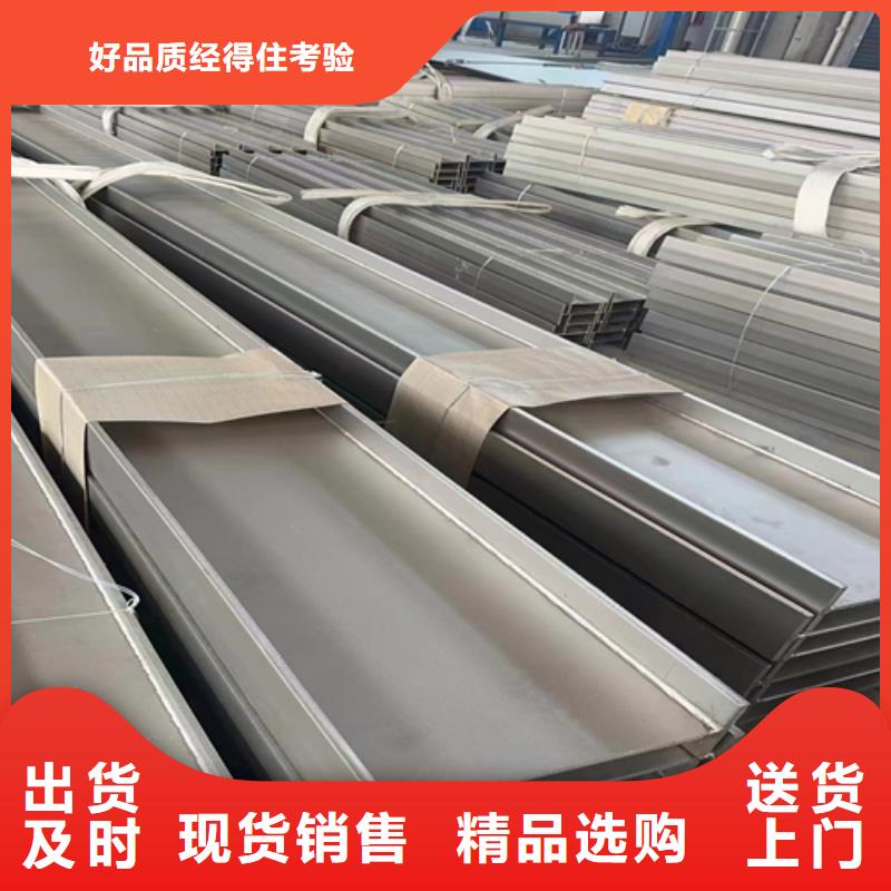 316L不锈钢C型钢专业销售团队