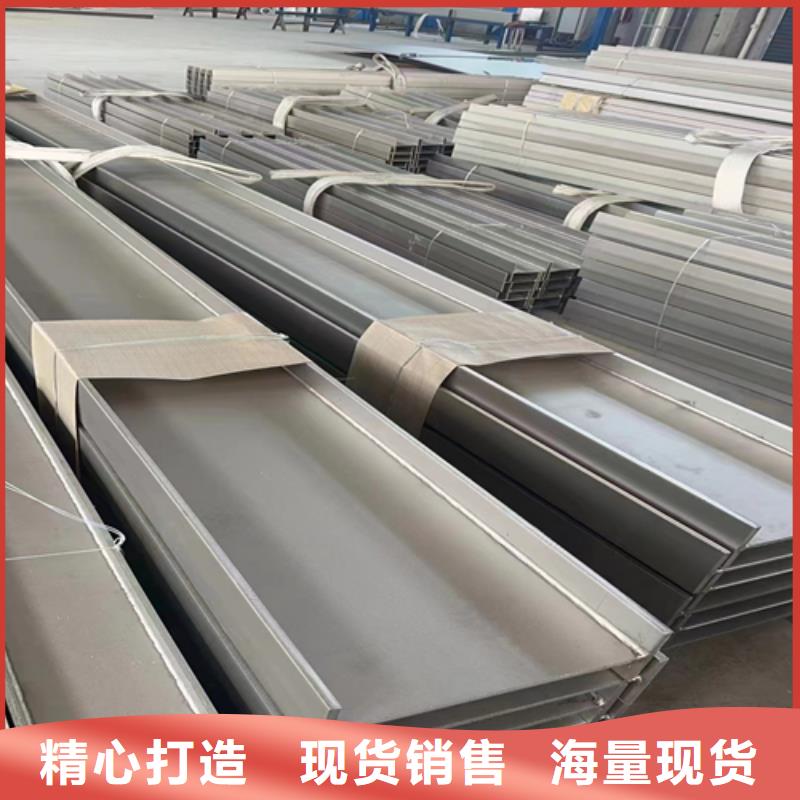 316L不锈钢槽钢-316L不锈钢槽钢厂家直发