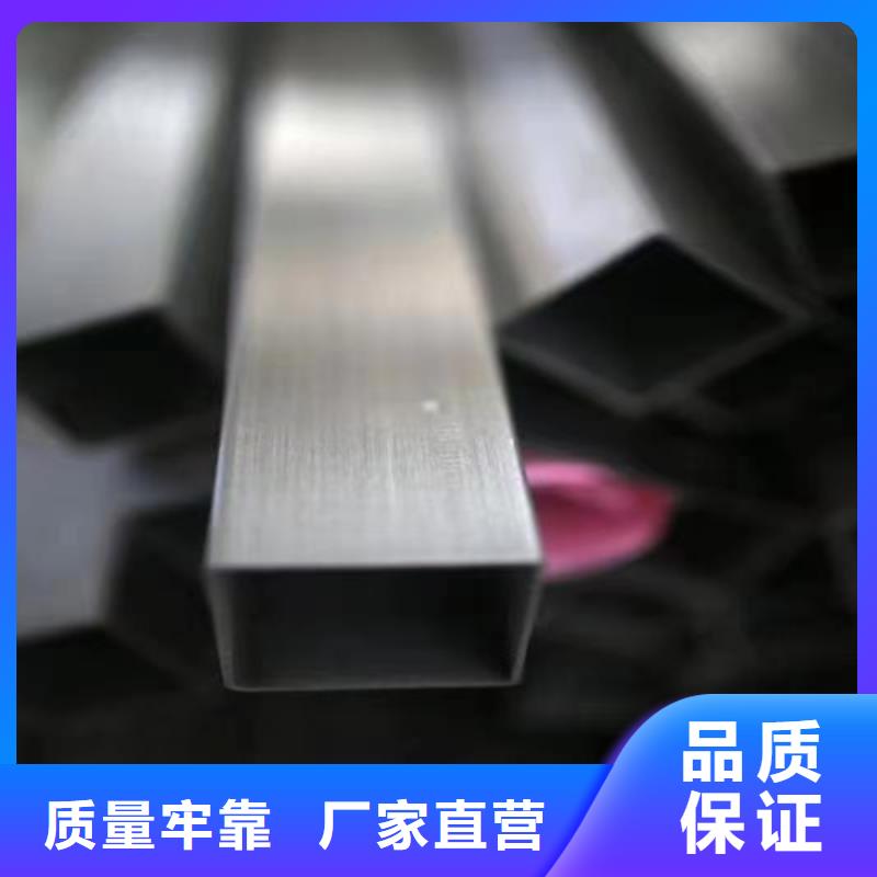 不锈钢方管不锈钢复合板精选优质材料