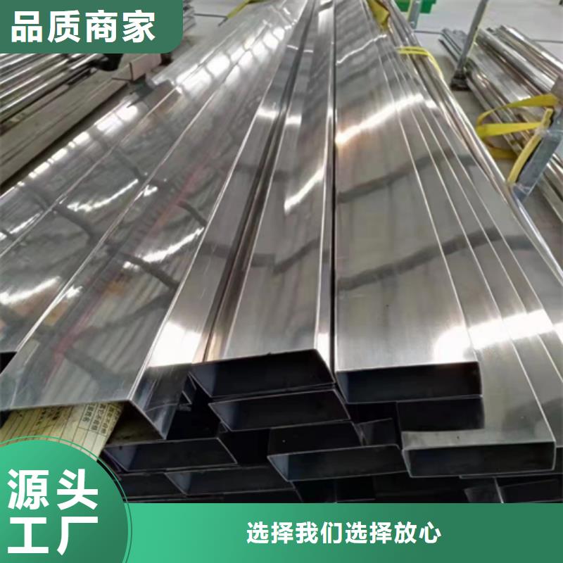 不锈钢方管不锈钢复合板货真价实