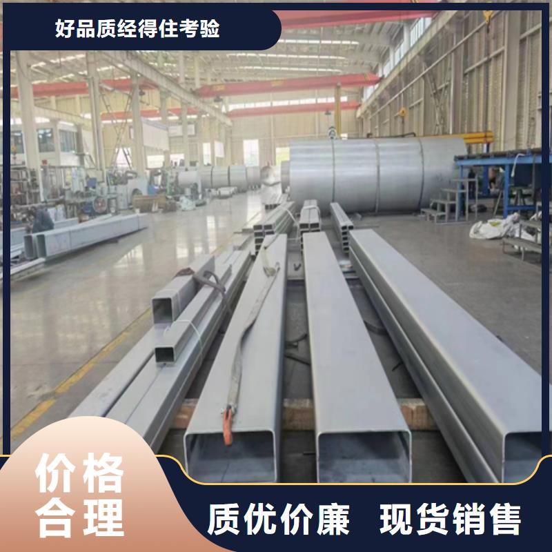 不锈钢方管不锈钢复合板货真价实