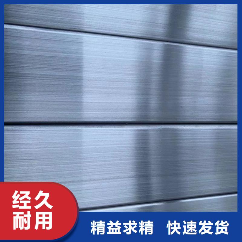不锈钢方管不锈钢复合板卓越品质保障