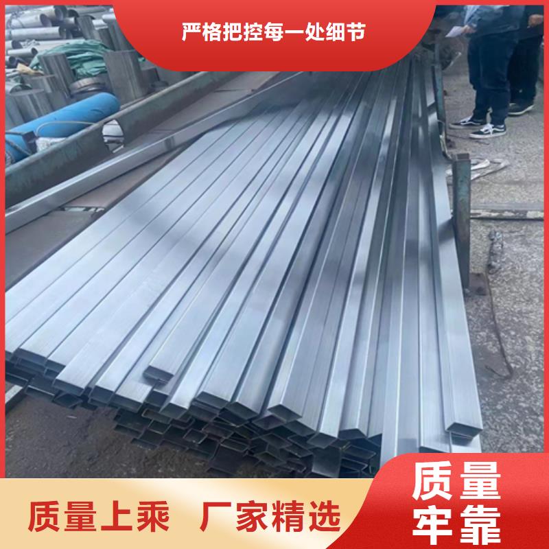 【不锈钢方管】-201不锈钢焊管型号全价格低_惠宁金属制品(眉山市分公司)