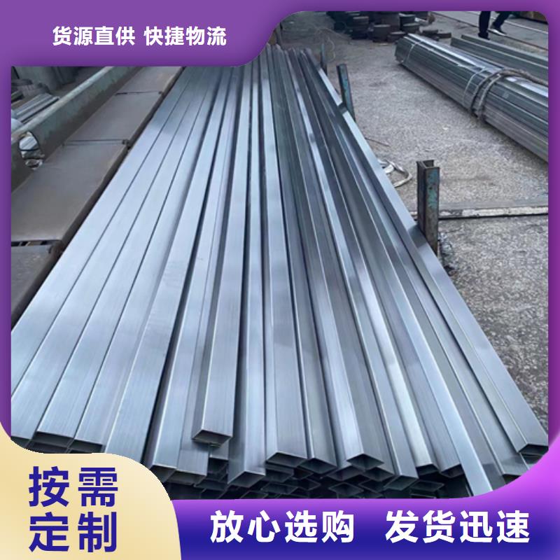 【不锈钢方管】-201不锈钢焊管型号全价格低_惠宁金属制品(眉山市分公司)