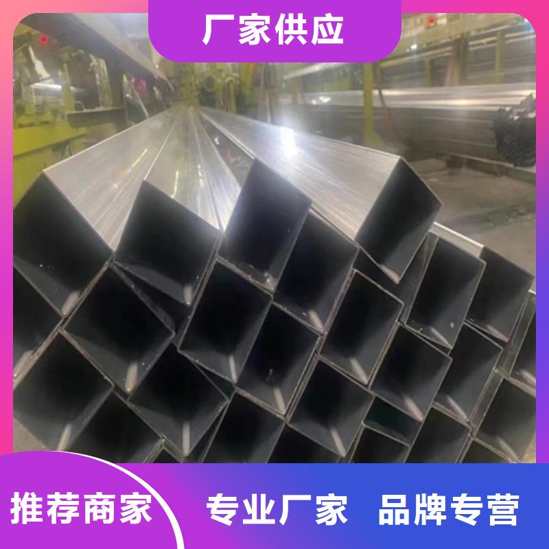 【不锈钢方管】-201不锈钢焊管型号全价格低_惠宁金属制品(眉山市分公司)