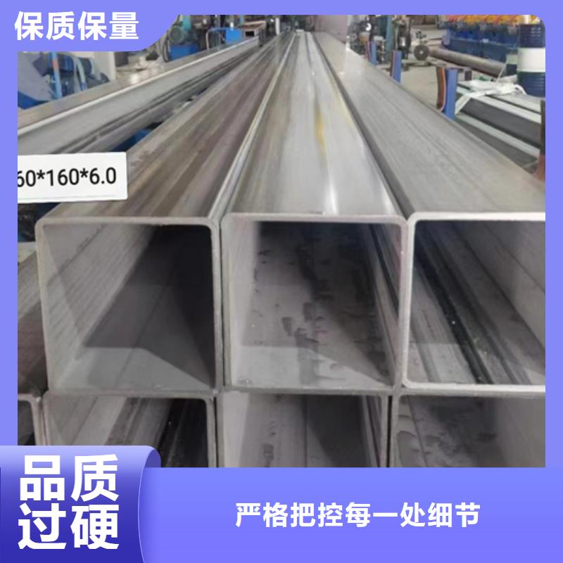 不锈钢方管不锈钢复合板精选优质材料