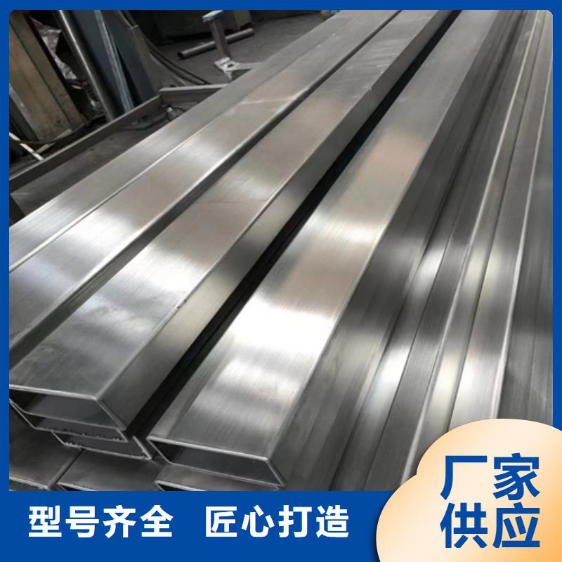 不锈钢方管-不锈钢焊管我们更专业