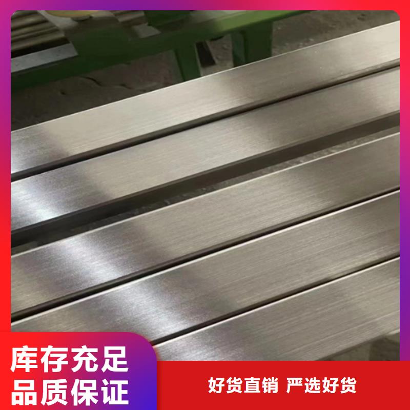 【 不锈钢方管 不锈钢焊管支持定制加工】惠宁不锈钢板