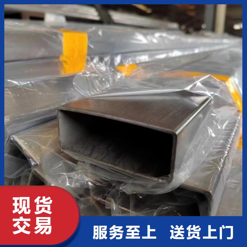 【 不锈钢方管 不锈钢焊管支持定制加工】惠宁不锈钢板