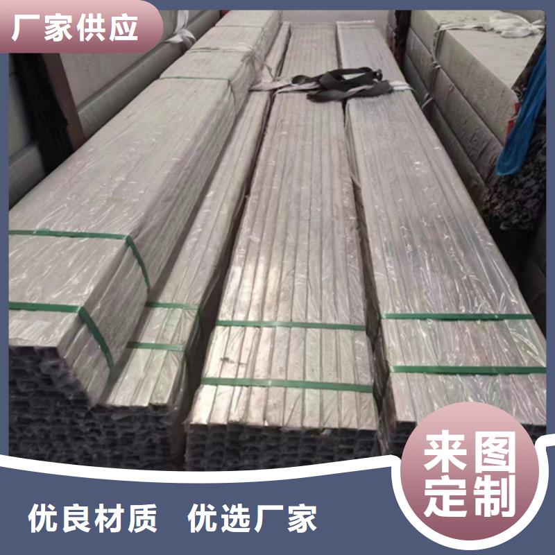 不锈钢方管不锈钢复合板货真价实