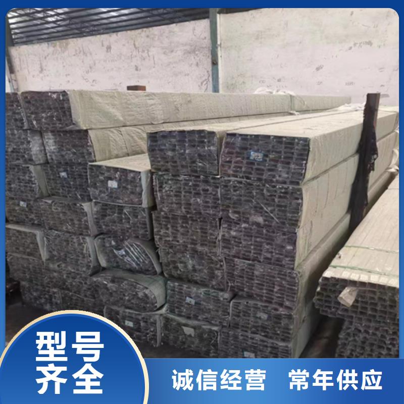 不锈钢方管【304不锈钢复合板】的图文介绍-可发货到龙华|琼山|三亚