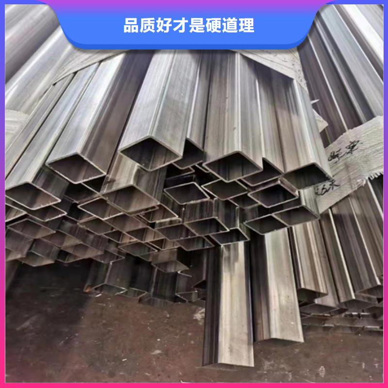 【不锈钢方管】-201不锈钢焊管型号全价格低_惠宁金属制品(眉山市分公司)