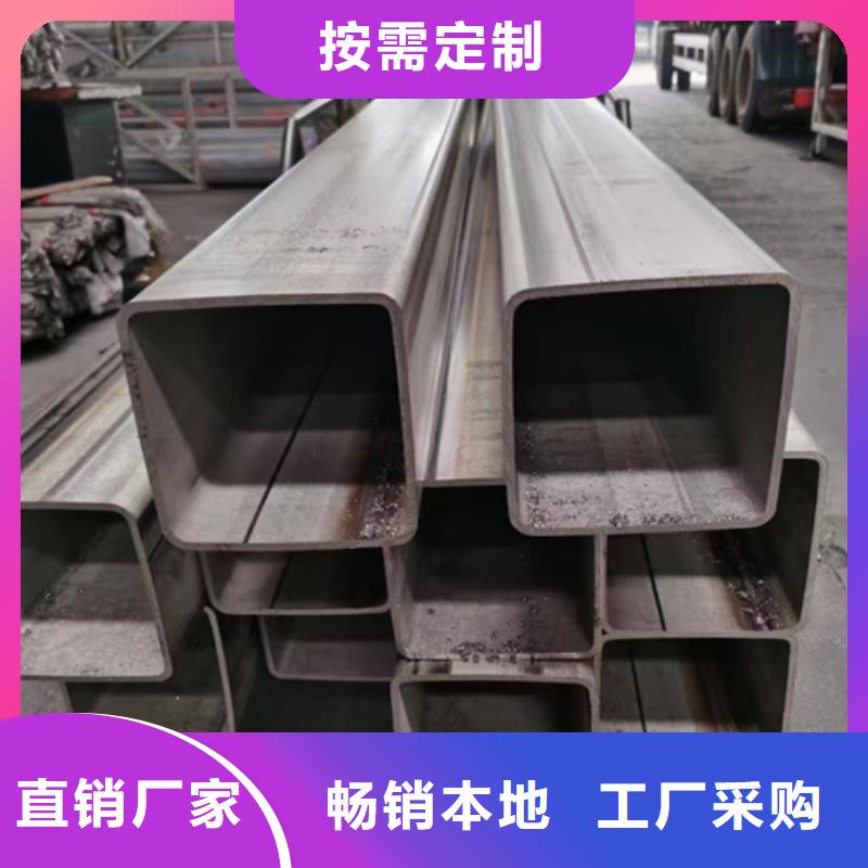 【不锈钢方管】-201不锈钢焊管型号全价格低_惠宁金属制品(眉山市分公司)