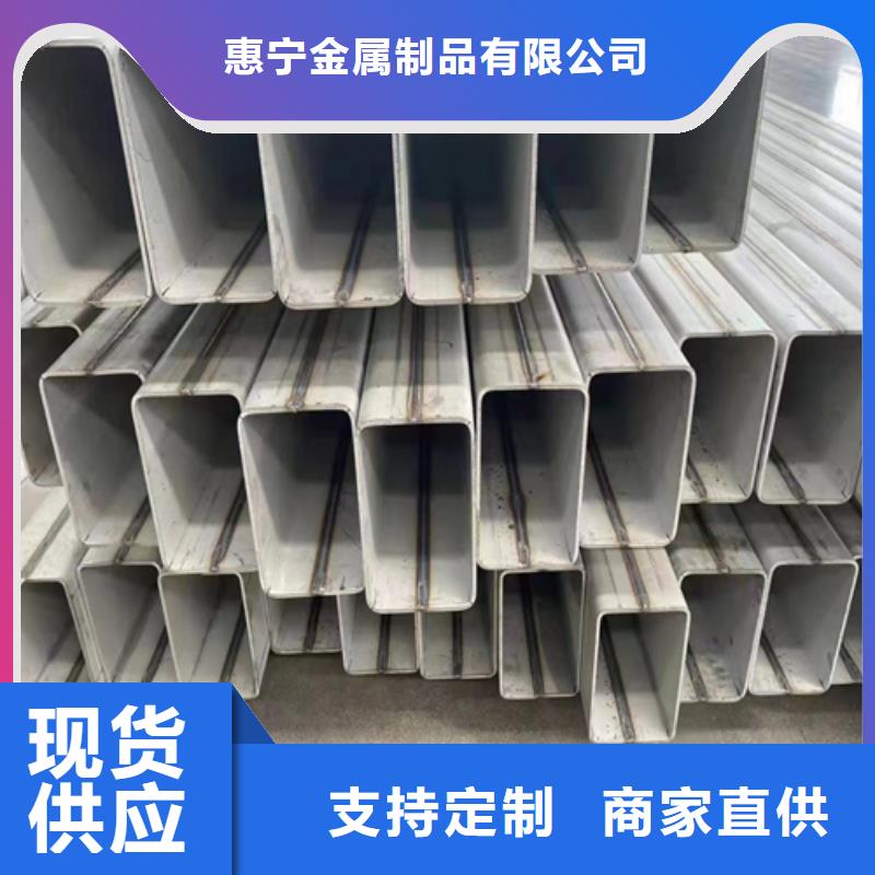 不锈钢方管生产厂家