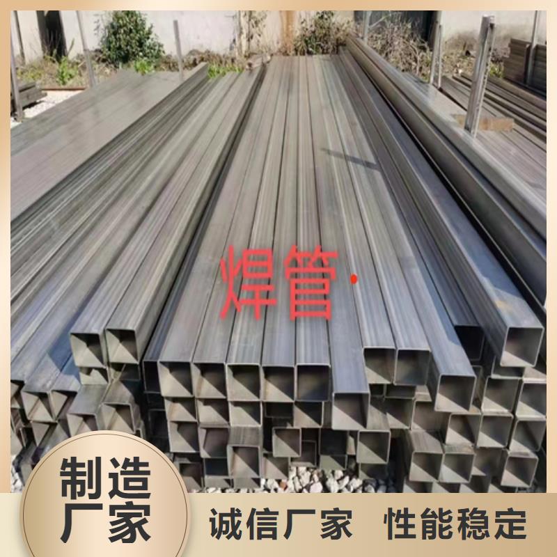 不锈钢方管-不锈钢焊管我们更专业