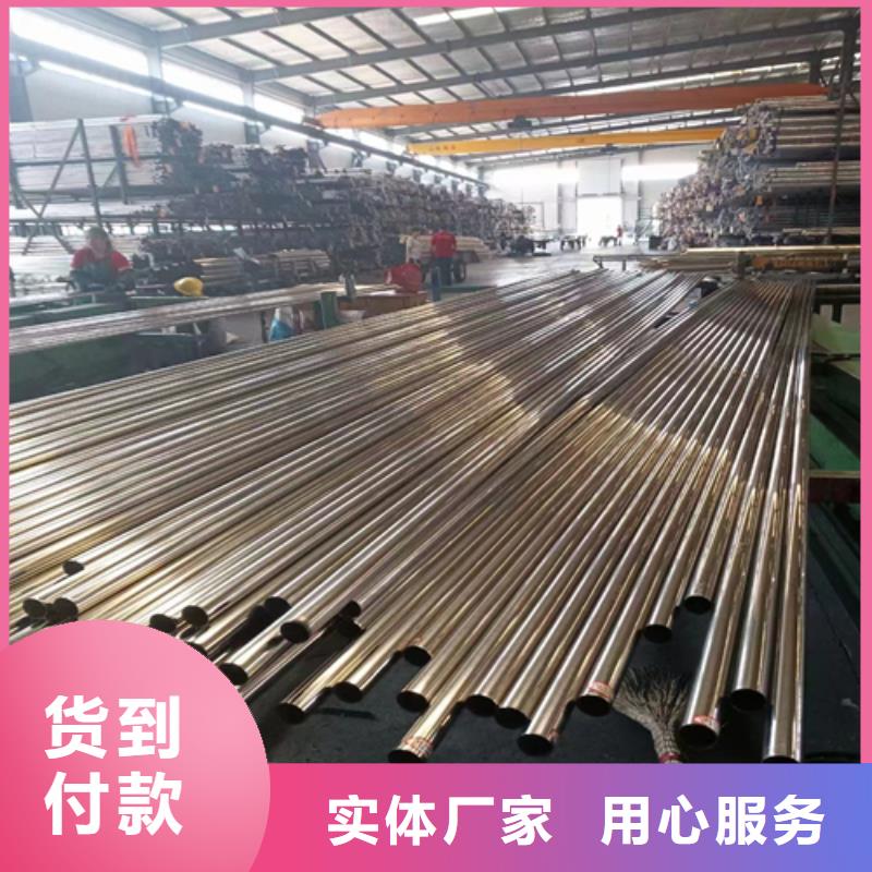 【不锈钢装饰管】 304不锈钢复合板质量不佳尽管来找我同城供应商