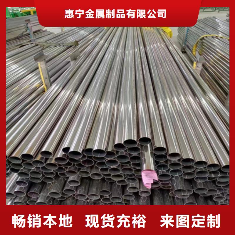 不锈钢装饰管-【304不锈钢焊管】专业厂家-惠宁金属制品(惠州市分公司)|覆盖地域惠东|惠阳|潮州|湛江|江门|阳江|河源|深圳