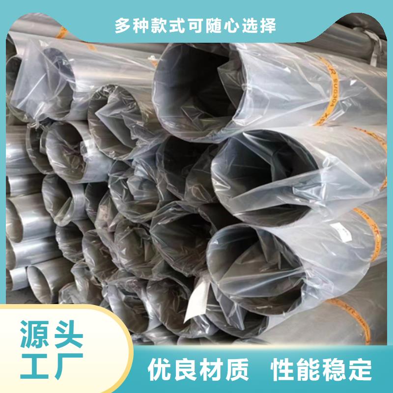 不锈钢装饰管不锈钢焊管随心所欲定制