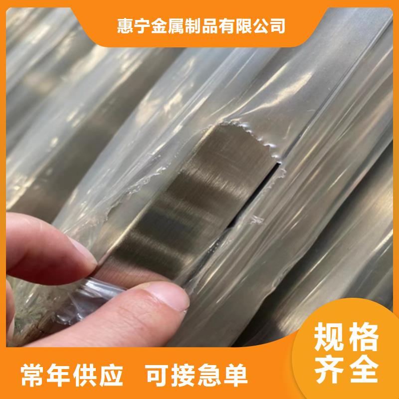 304不锈钢焊管惠宁【不锈钢装饰管】304不锈钢复合板价格透明