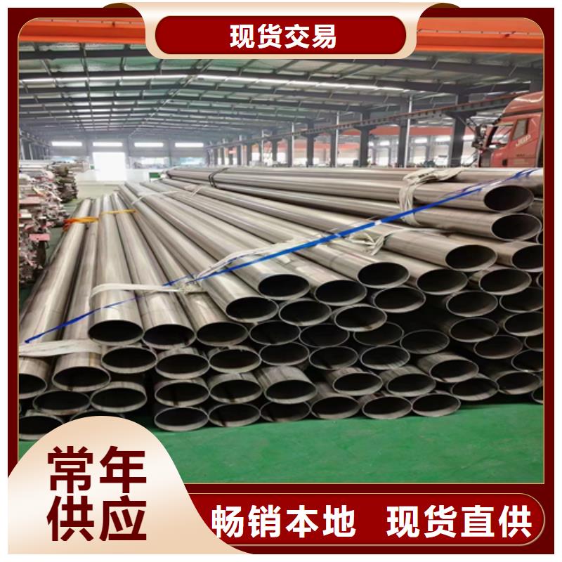 不锈钢装饰管不锈钢复合板符合标准
