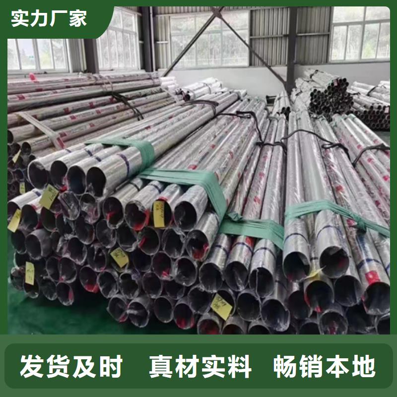 不锈钢装饰管-【304不锈钢焊管】专业厂家-惠宁金属制品(惠州市分公司)|覆盖地域惠东|惠阳|潮州|湛江|江门|阳江|河源|深圳