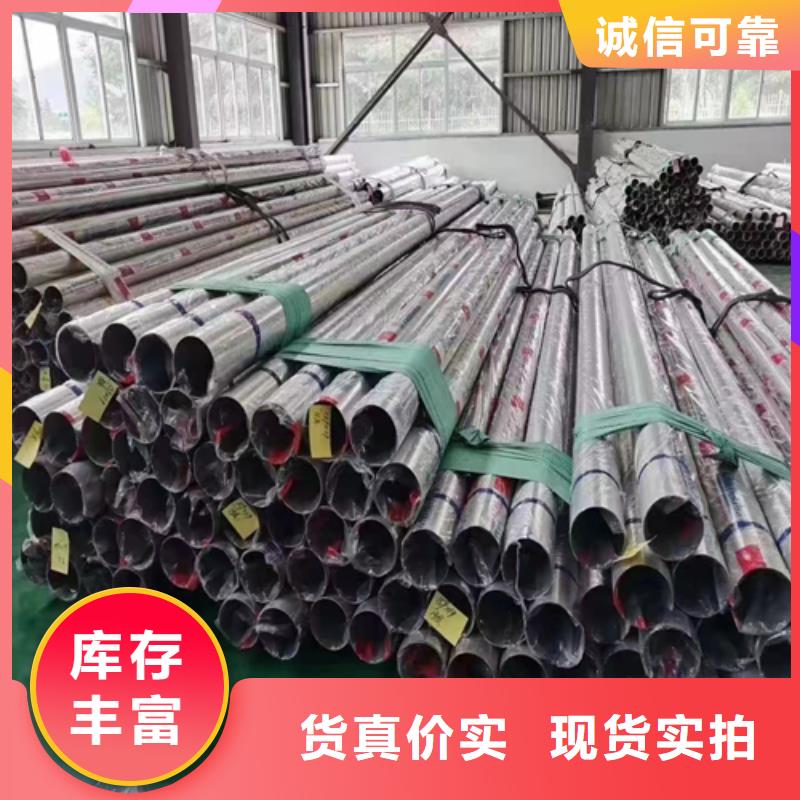 生产316L不锈钢装饰方管_实力厂家