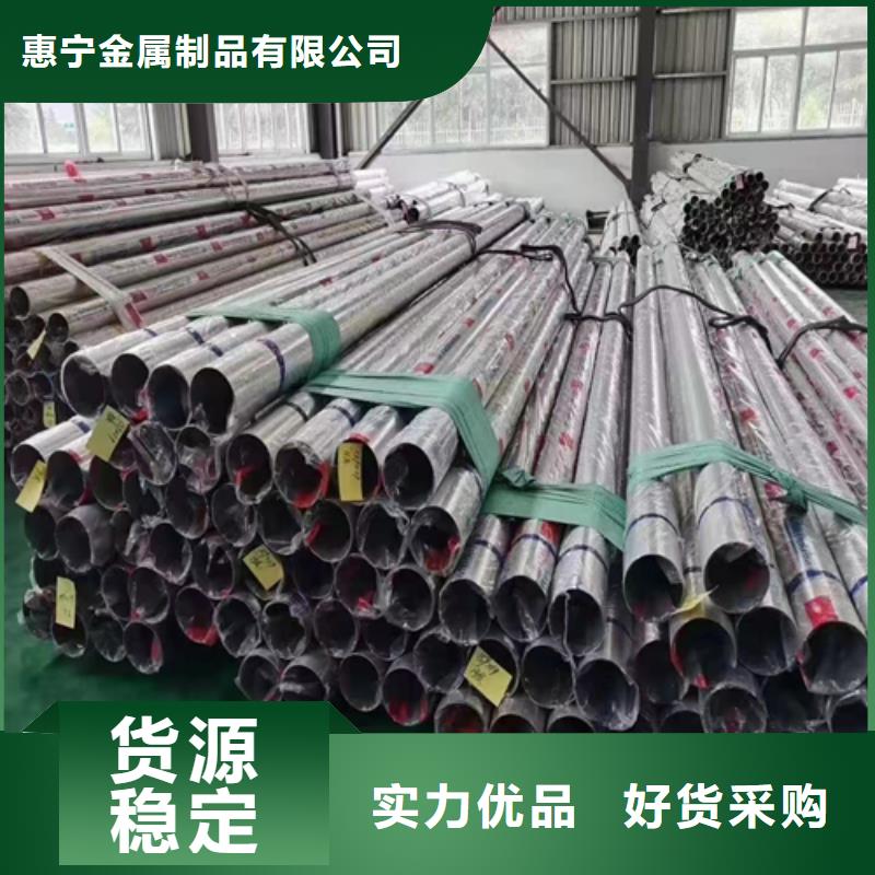不锈钢装饰管-【304不锈钢焊管】专业厂家-惠宁金属制品(惠州市分公司)|覆盖地域惠东|惠阳|潮州|湛江|江门|阳江|河源|深圳