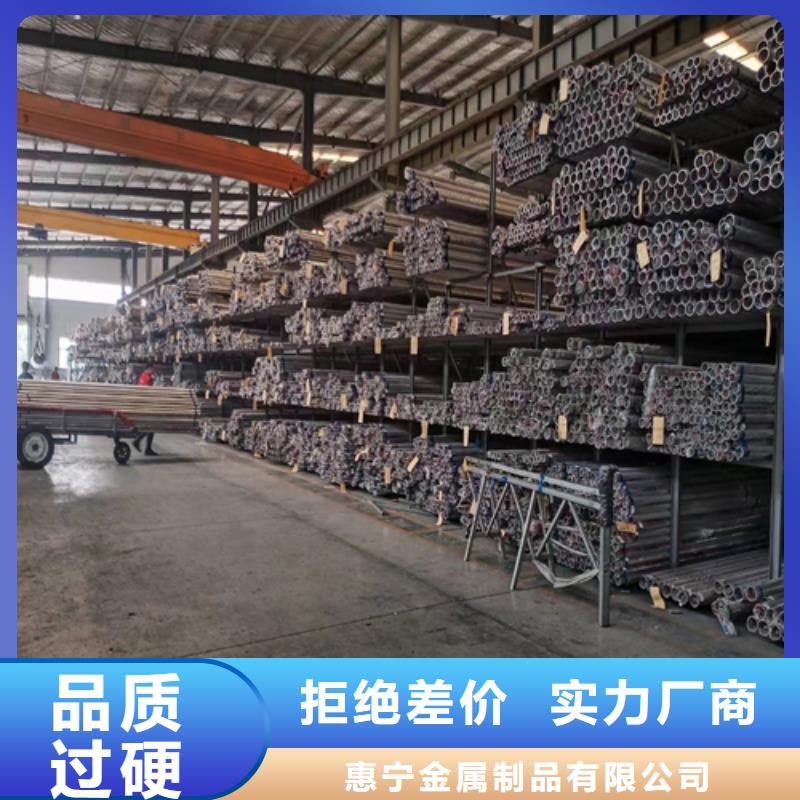 不锈钢装饰管-【304不锈钢焊管】专业厂家-惠宁金属制品(惠州市分公司)|覆盖地域惠东|惠阳|潮州|湛江|江门|阳江|河源|深圳