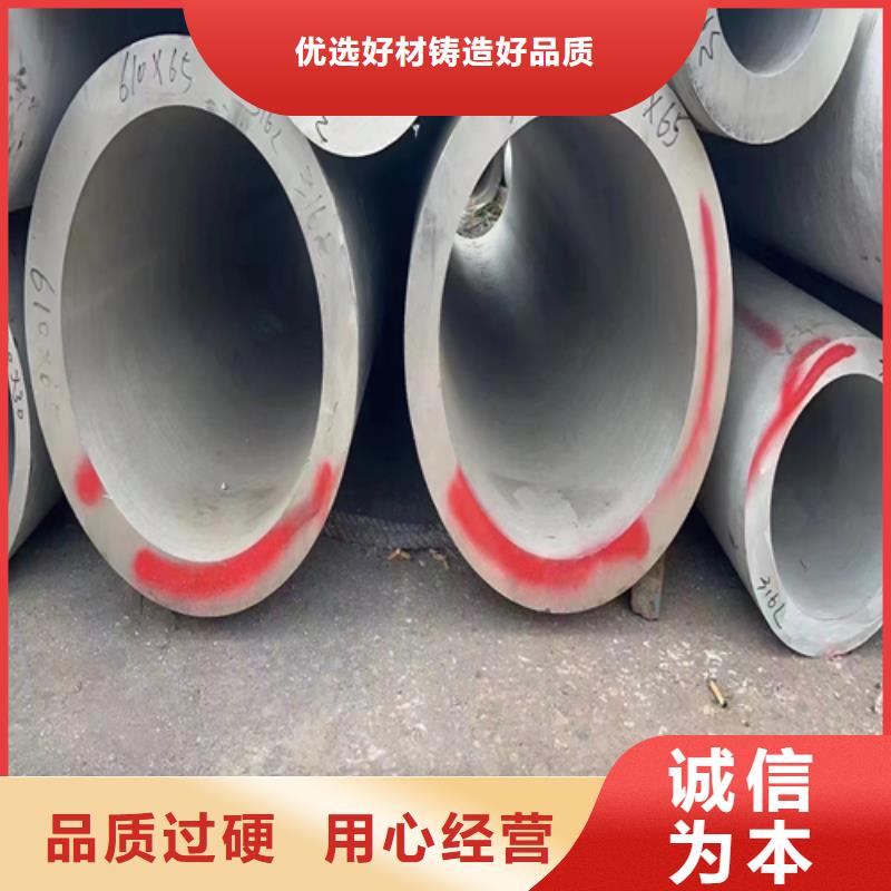 货源不锈钢管 【不锈钢焊管】定制批发