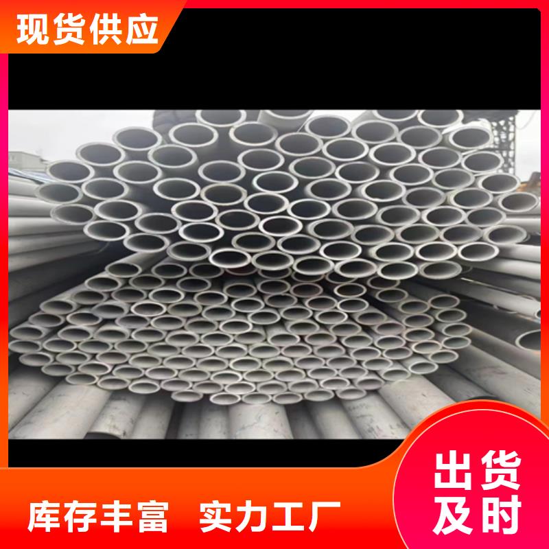 货源不锈钢管 【不锈钢焊管】定制批发