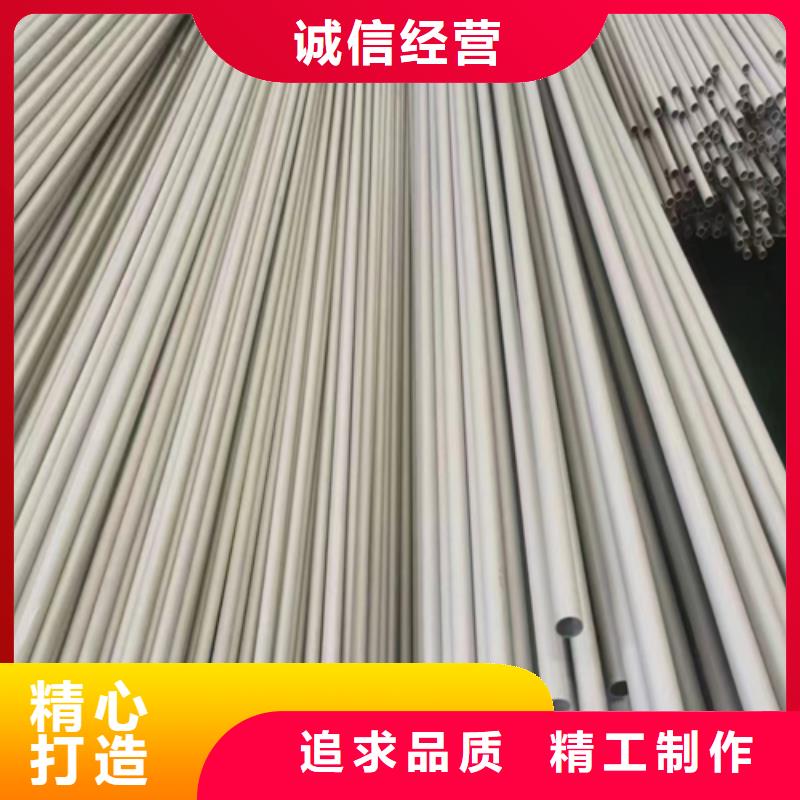不锈钢管304不锈钢复合板免费回电