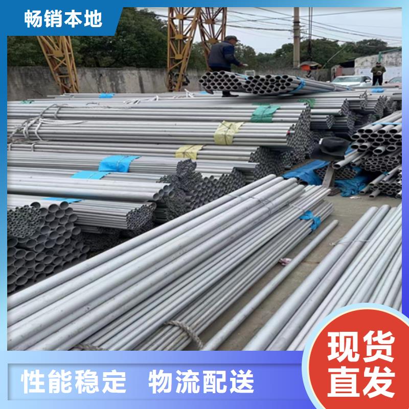 【不锈钢管_201不锈钢焊管海量货源】