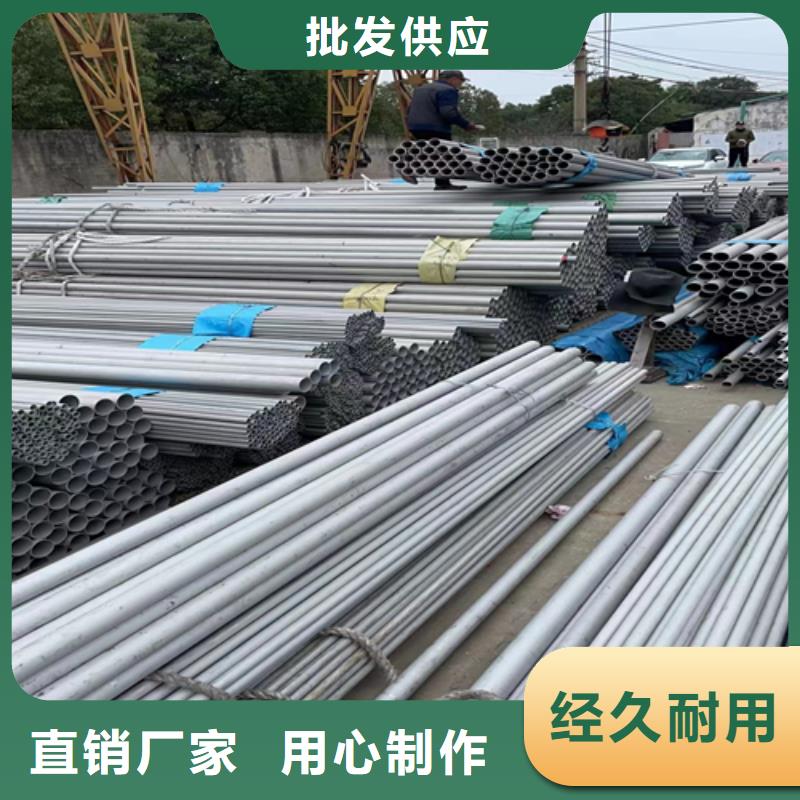 不锈钢管不锈钢焊管欢迎来电咨询