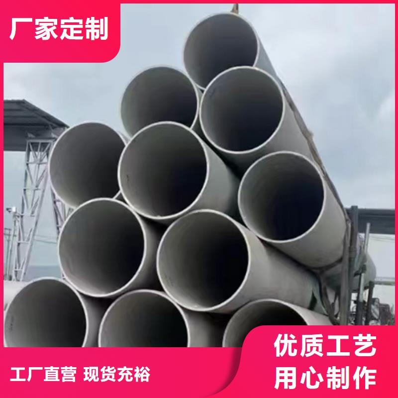 不锈钢管304不锈钢复合板免费回电