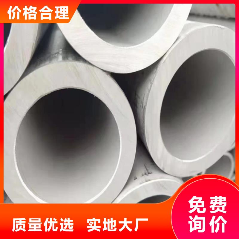 不锈钢管【除渣机配件】生产经验丰富