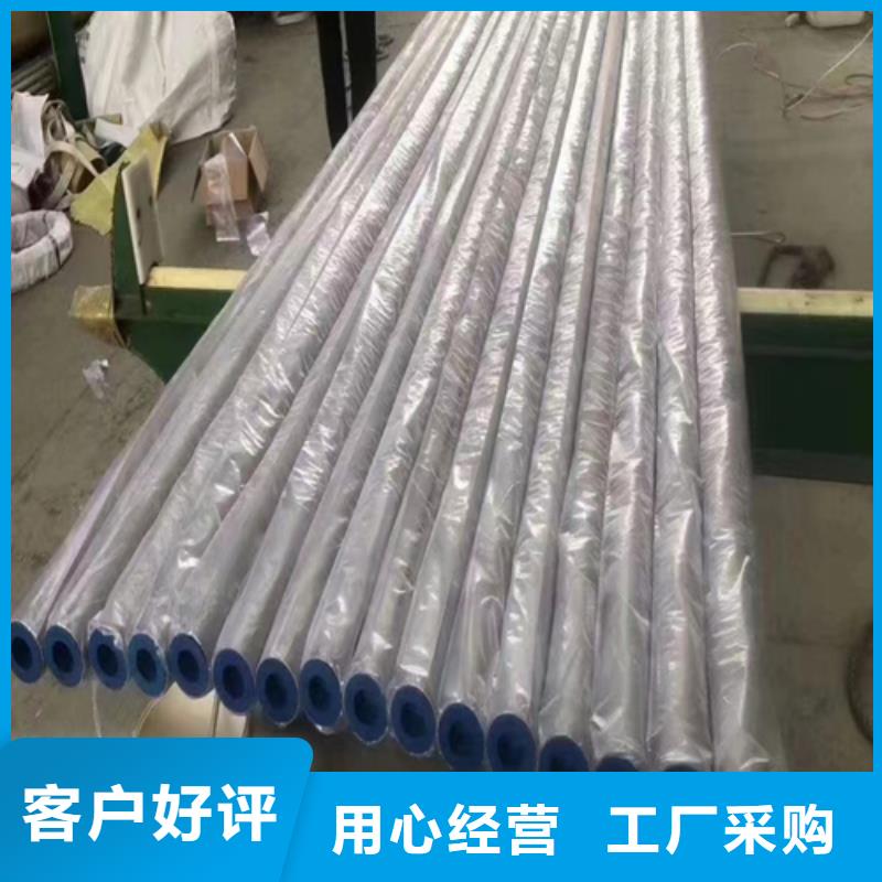 货源不锈钢管 【不锈钢焊管】定制批发