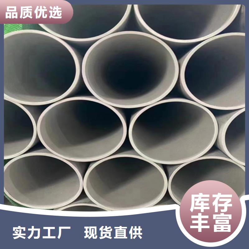 货源不锈钢管 【不锈钢焊管】定制批发
