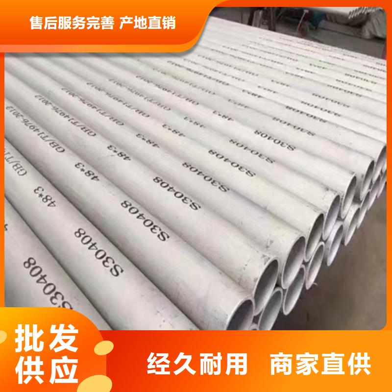 不锈钢管不锈钢复合板发货迅速