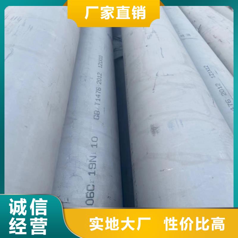 不锈钢管不锈钢焊管厂家