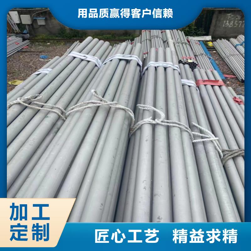 不锈钢管不锈钢复合板快捷的物流配送