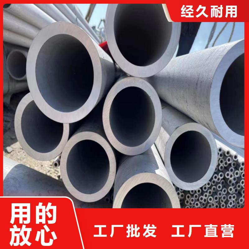 货源不锈钢管 【不锈钢焊管】定制批发