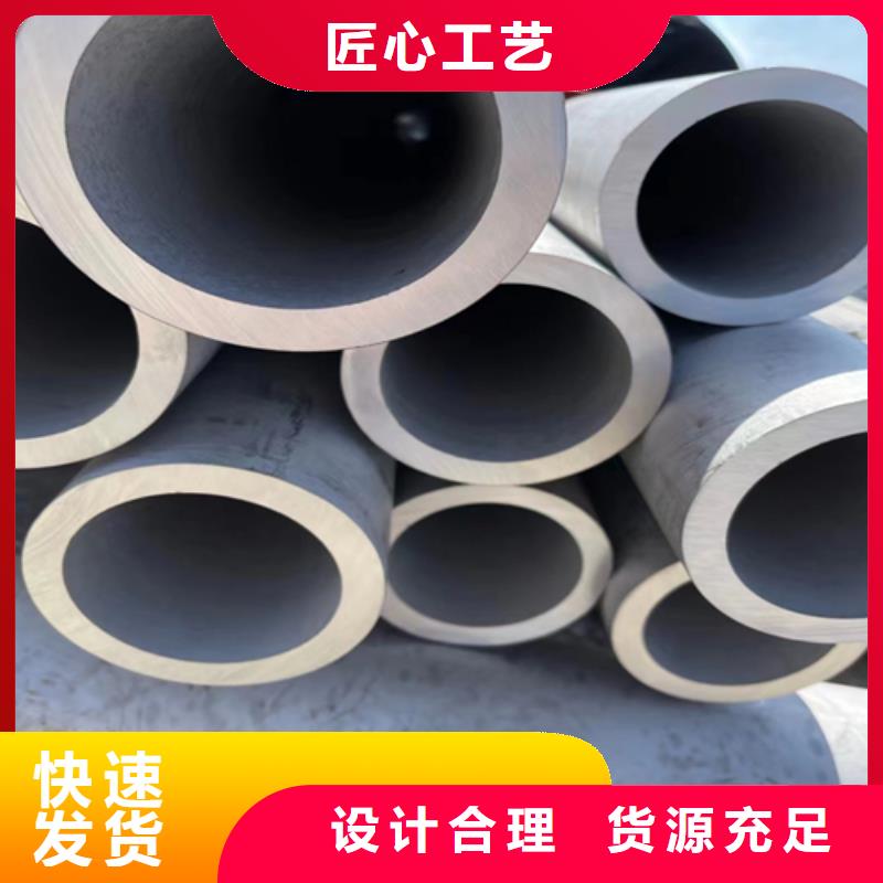 不锈钢管不锈钢复合板保障