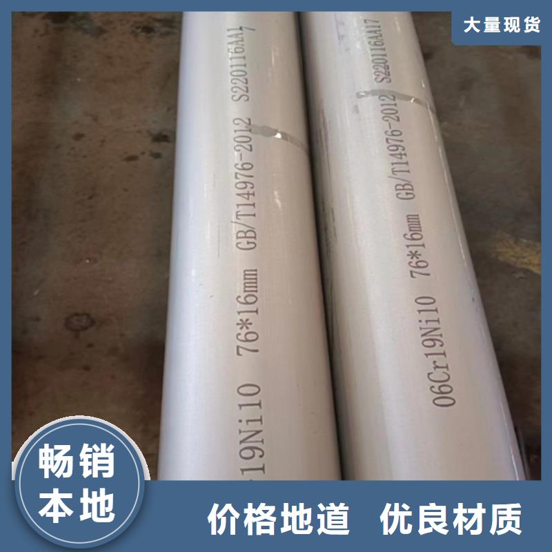 不锈钢管不锈钢复合板快捷的物流配送