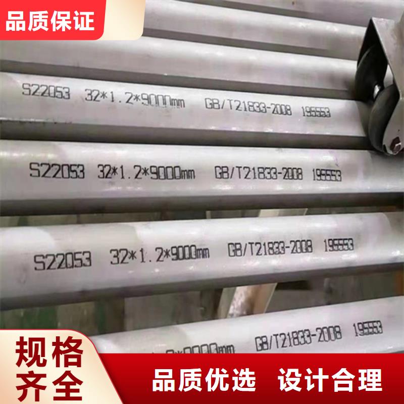 不锈钢管不锈钢【焊管】技术先进