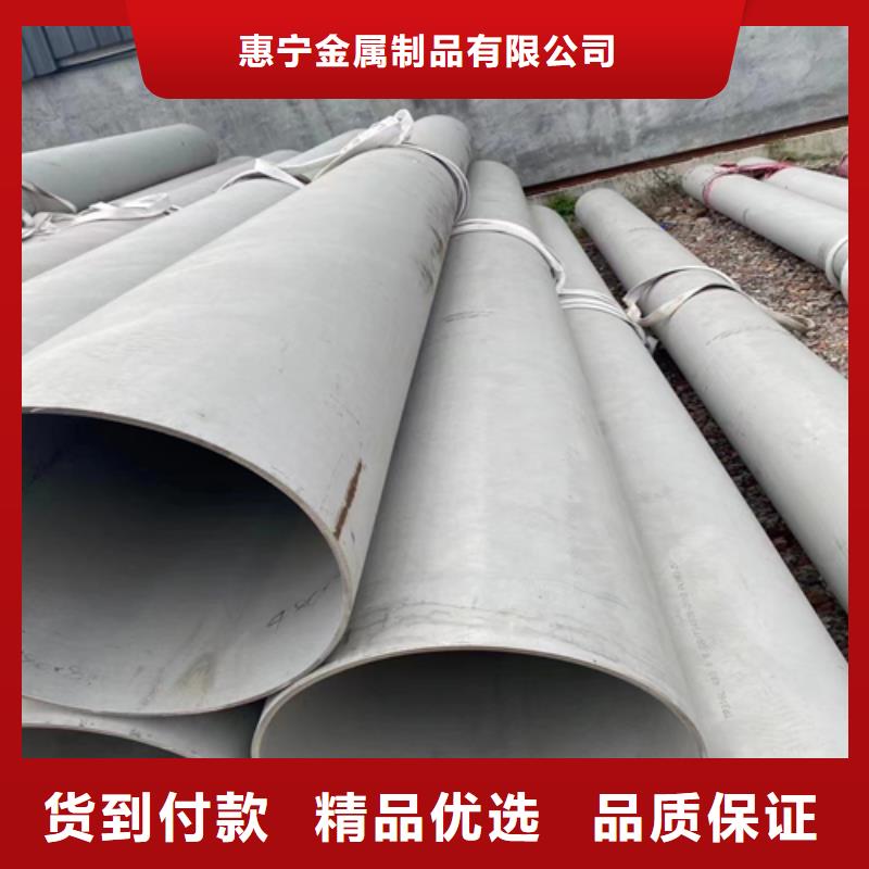 不锈钢管,304不锈钢复合板信誉至上